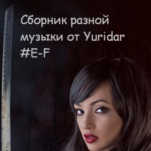VA -   -     Yuridar #E-F