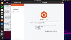 Ubuntu 19.10 (Eoan Ermine) [amd64] 2xDVD