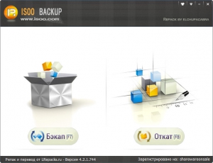 Isoo Backup 4.4.3.780 RePack (& Portable) by elchupacabra [Ru/En]