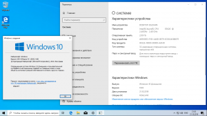 Microsoft Windows 10.0.18362.418 Version 1903 -    Microsoft MSDN [Ru]