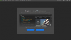 Adobe Dreamweaver 2020 20.2.0.15263 RePack by KpoJIuK [Multi/Ru]