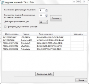 TNod User & Password Finder 1.7.0.0 Beta [Multi/Ru]