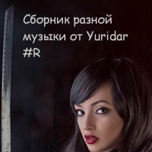 VA -   -     Yuridar #R