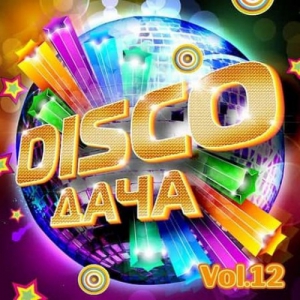 VA - Disco  Vol.12
