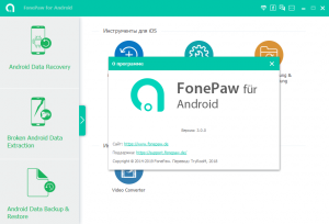 FonePaw Android Data Recovery 3.6.0 RePack (& Portable) by TryRooM [Multi/Ru]