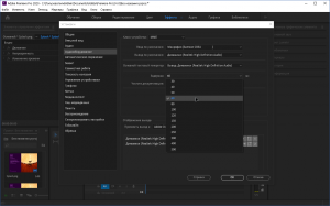 Adobe Premiere Pro CC 2020 (14.0.0.571) Portable by XpucT [Ru/En]