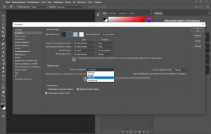 Adobe Photoshop 2020 21.2.4.323 RePack by KpoJIuK [Multi/Ru]