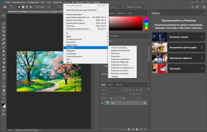 Adobe Photoshop 2020 21.2.4.323 RePack by KpoJIuK [Multi/Ru]