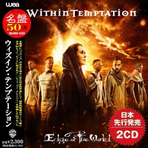 Within Temptation - Edge of the World (Compilation) (2CD)