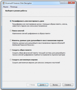 ElcomSoft Distributed Password Recovery 4.43.1565 [Multi/Ru]