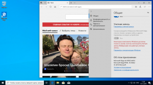 Microsoft Windows 10.0.18362.476 Version 1903 (November 2019 Update) -    Microsoft MSDN [Ru]