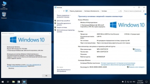 Windows 10 [2in1] 1809 x64 Rus by OneSmiLe [17763.864]