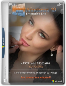 Windows 10 Enterprise x64 lite 1909 build 18363.657 by Zosma