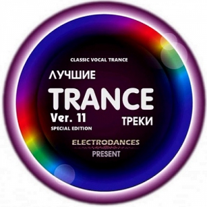 VA -  Trance  Ver.11: Classic Vocal Trance [Special Edition]