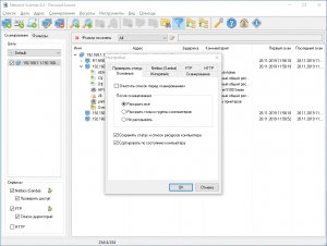 Network Scanner 4.4 build 221 [Ru/En]