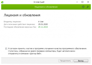 Dr.Web LiveDisk 9.0.0 (26.02.2024) [Multi/Ru]