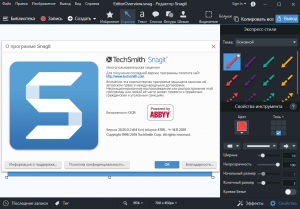 TechSmith SnagIt 2020.0.3 Build 4960 RePack (& Portable) by elchupacabra [Ru/En]
