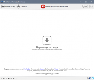 MediaHuman YouTube Downloader 3.9.9.71 (1505) RePack (& Portable) by TryRooM [Multi/Ru]