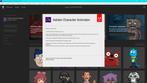 Adobe Character Animator 2020 3.4.0.185 RePack by KpoJIuK [Multi/Ru]