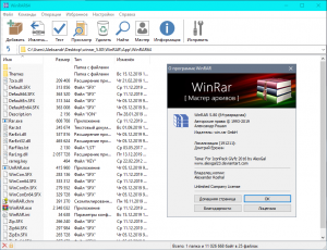 WinRAR 7.00 Final RePack (& Portable) by elchupacabra [Multi/Ru]