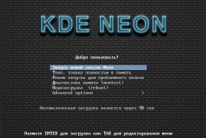 KDE Neon User Edition LTS(18.04) 5.17 Build  [amd64] 1xDVD