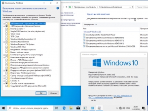Microsoft Windows 10.0.18362.535 Version 1903 (December 2019 Update) -    Microsoft MSDN [Ru]
