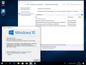 Microsoft Windows 10.0.17763.914 Version 1809 (December 2019 Update) -    Microsoft MSDN [Ru]