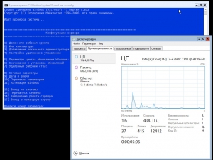 Windows Server, Version 1909 (10.0.18363.535) -    Microsoft MSDN [En/Ru]