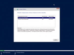 Windows Server, Version 1903 (10.0.18362.535) -    Microsoft MSDN [En/Ru]