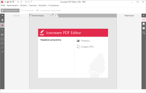Icecream PDF Editor PRO 3.21 RePack (& Portable) by elchupacabra [Multi/Ru]