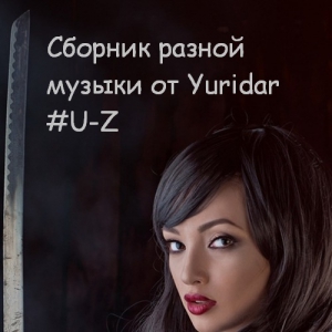 VA -   -     Yuridar #U-Z
