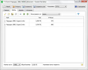 Torrent File Editor 0.3.18 [Multi/Ru]