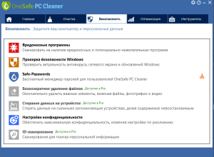 OneSafe PC Cleaner Pro 7.0.5.77 [Multi/Ru]