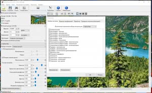 Benvista PhotoZoom Pro 8.2.0 RePack (& portable) by elchupacabra [Multi/Ru]