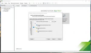 VMware Workstation 15 Pro 15.5.1 Build 15018445 (15.11.2019) RePack by Diakov [Ru/En]