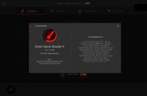 Smart Game Booster Pro 4.5.0.4884 (promo GAOTD) [Multi/Ru]