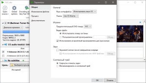 VidCoder 7.15 + Portable [Multi/Ru]