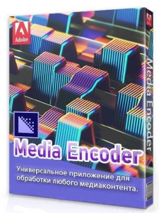Adobe Media Encoder 2020 14.0.1.70 RePack by Diakov [Multi/Ru]