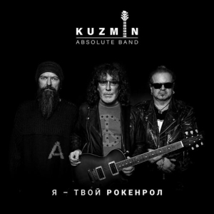 KUZMIN Absolute Band -    