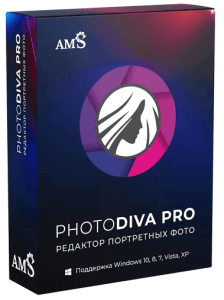 PhotoDiva Pro 2.0 RePack (& Portable) by elchupacabra [Multi/Ru]
