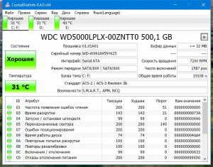 CrystalDiskInfo 9.2.3 RePack (& Portable) by elchupacabra [Multi/Ru]