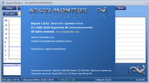 Argus Monitor 5.1.04 [Multi/Ru]