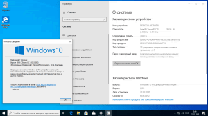Microsoft Windows 10.0.18363.592 Version 1909 (January 2020 Update) -    Microsoft MSDN [Ru]