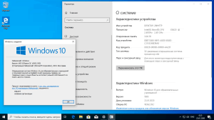 Microsoft Windows 10.0.18362.592 Version 1903 (January 2020 Update) -    Microsoft MSDN [Ru]