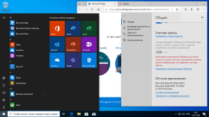 Microsoft Windows 10.0.18362.592 Version 1903 (January 2020 Update) -    Microsoft MSDN [Ru]