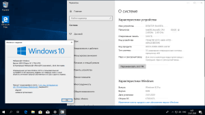Microsoft Windows 10.0.17763.973 Version 1809 (January 2020 Update) -    Microsoft MSDN [Ru]