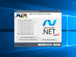 Microsoft .NET Framework 1.1 - 4.8 RePack by D!akov [En]