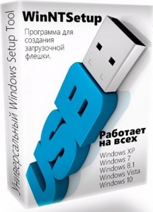 WinNTSetup 5.2.6 Portable [Multi/Ru]