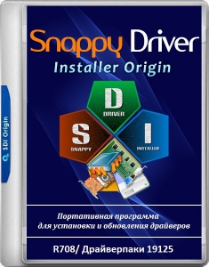Snappy Driver Installer 1.23.9 (R2309) | Драйверпаки 24.01.0 [Multi/Ru]