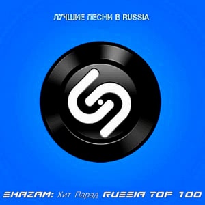 VA - Shazam: - Russia Top 100 [28.01] 